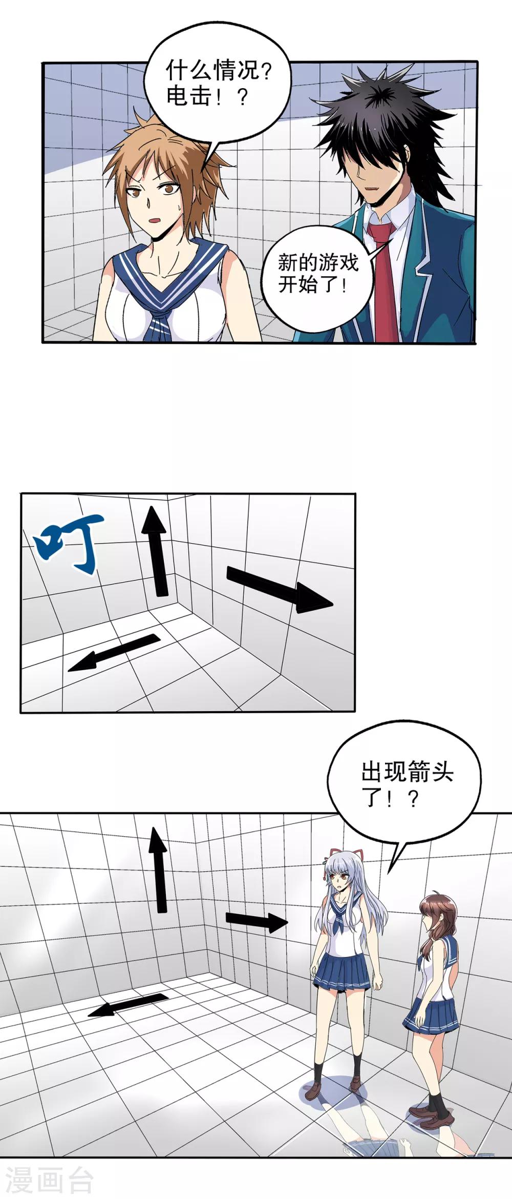 第 20 页