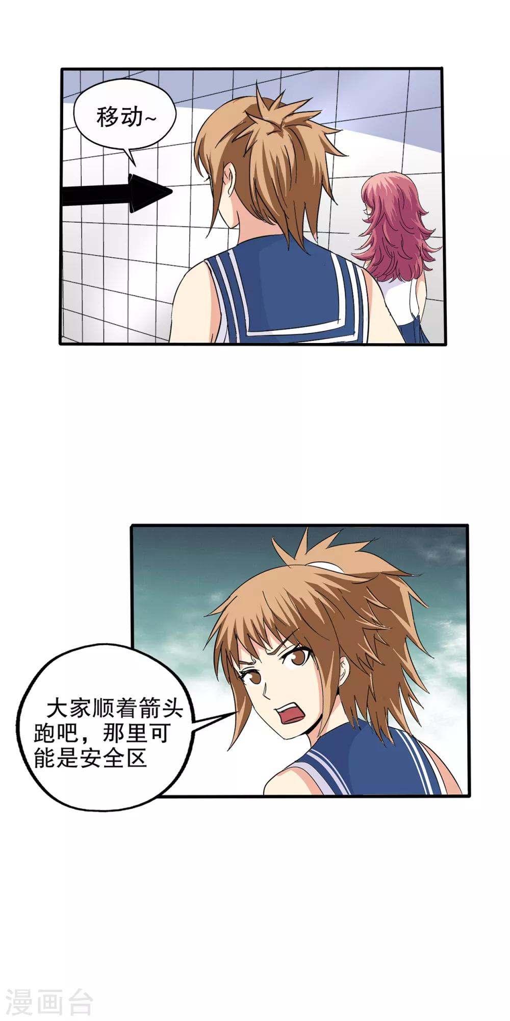 第 21 页