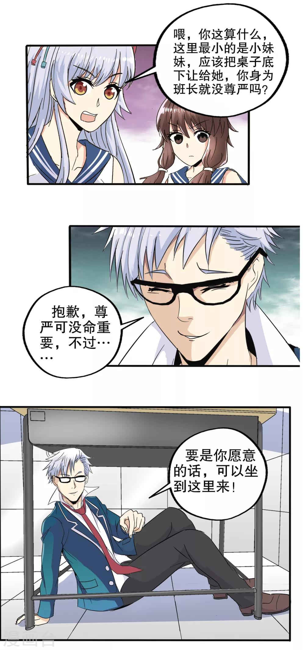 第 23 页