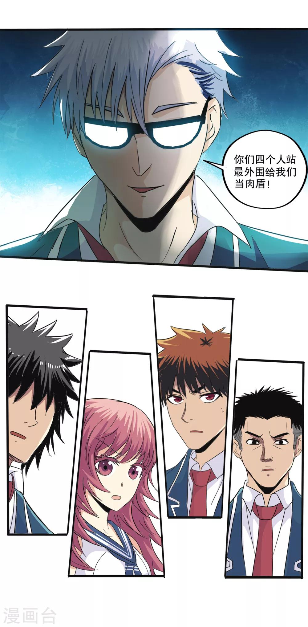 第 25 页