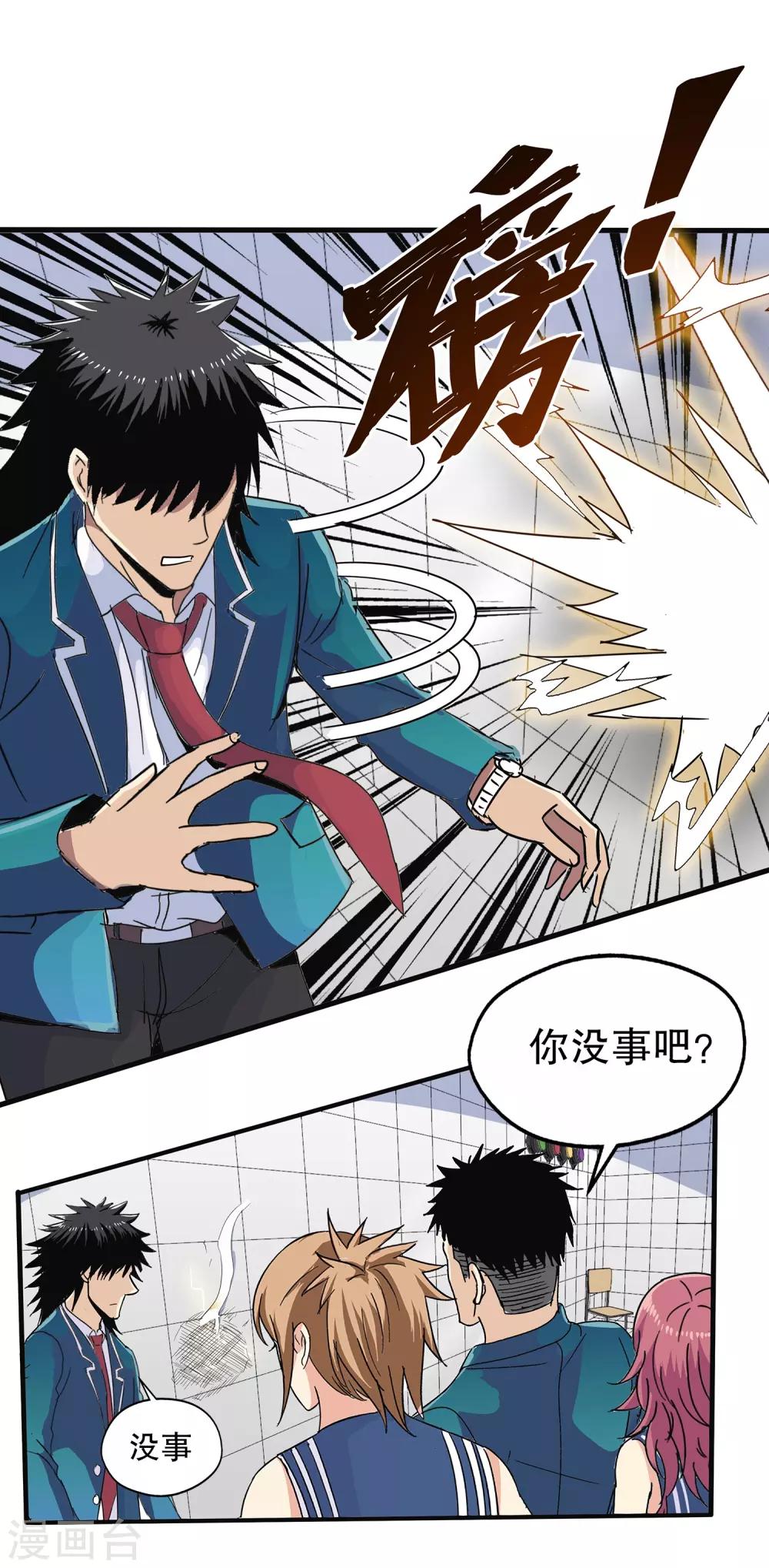 第 27 页
