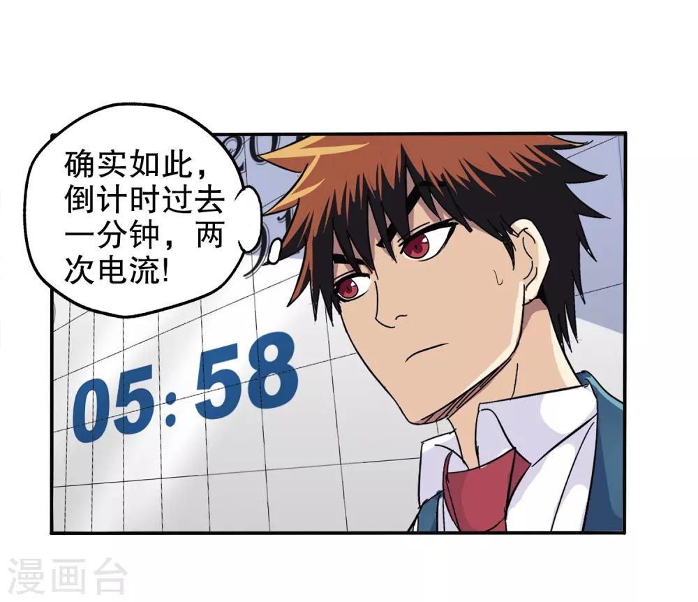 第 29 页