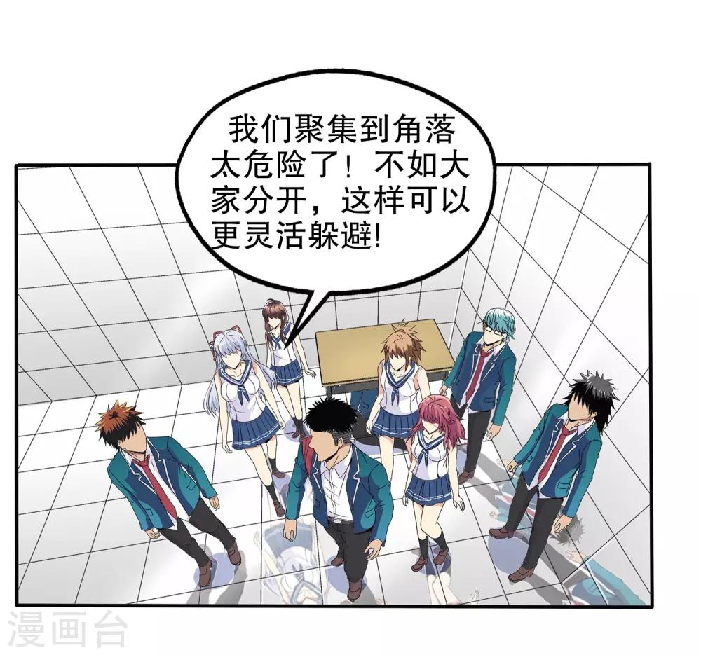 第 30 页