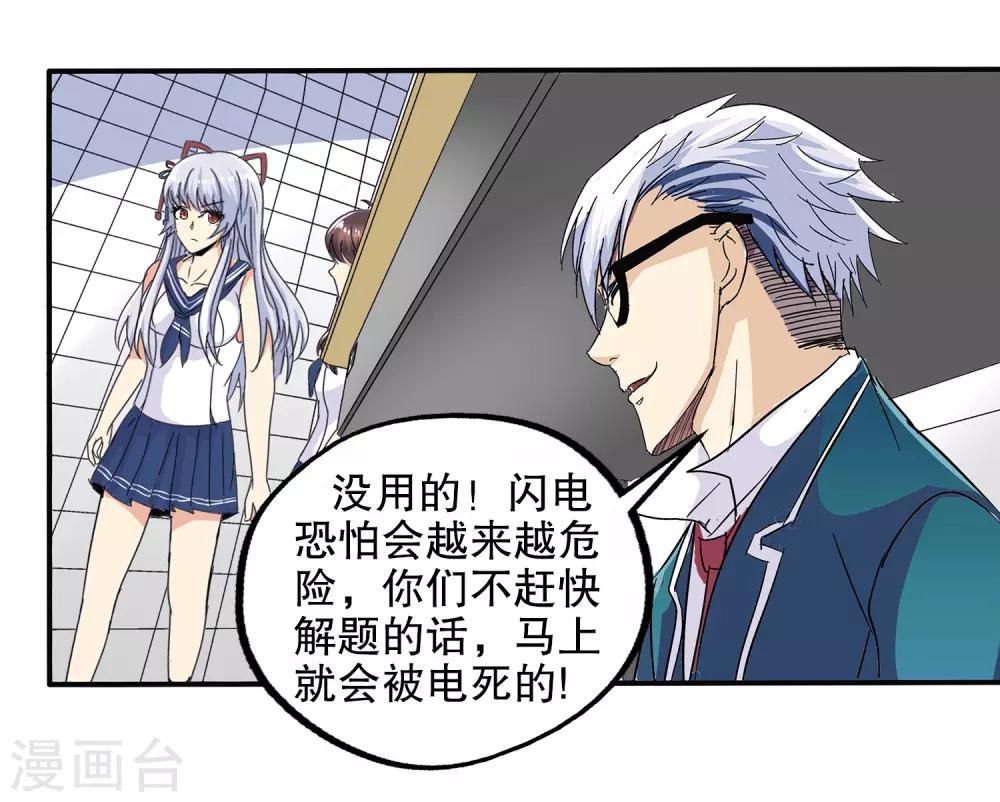 第 31 页