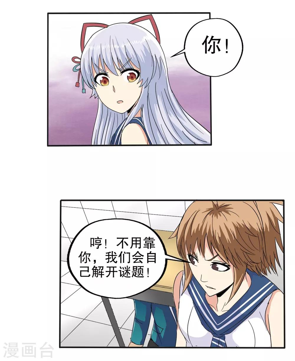 第 33 页