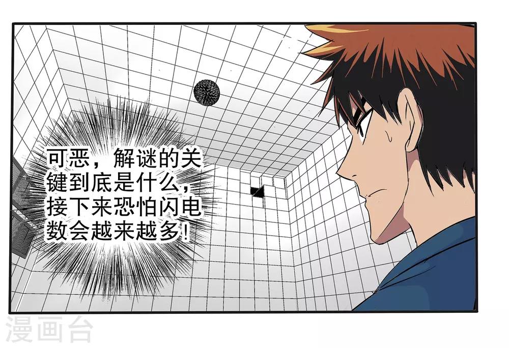 第 34 页