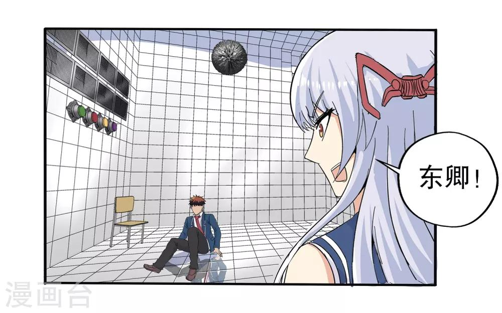 第 41 页