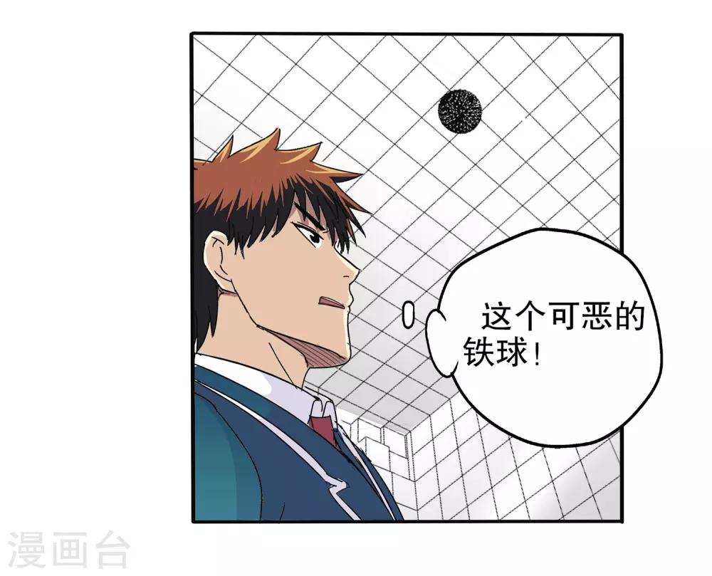 第 43 页