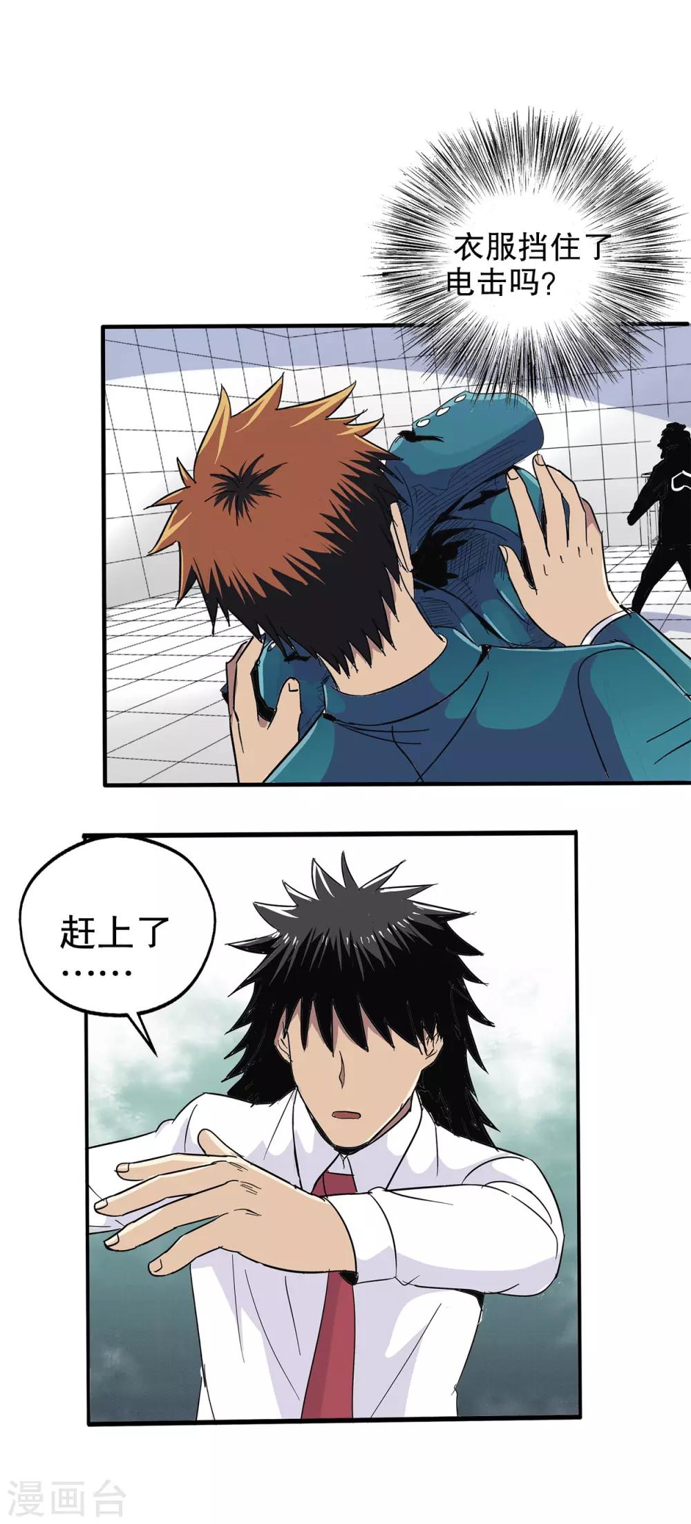 第 12 页