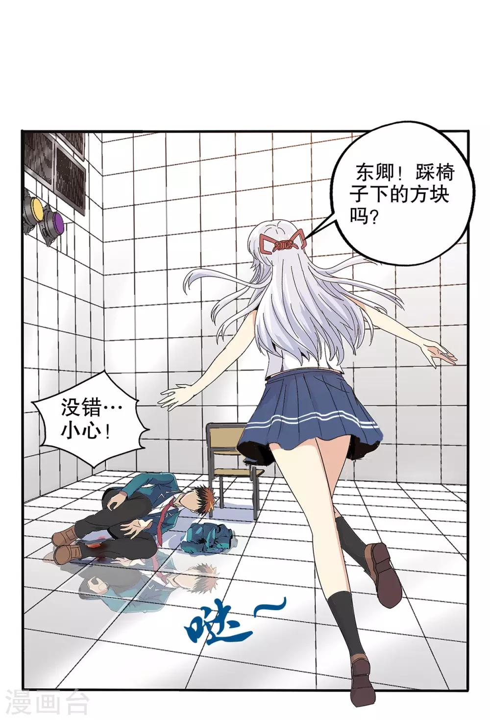 第 13 页