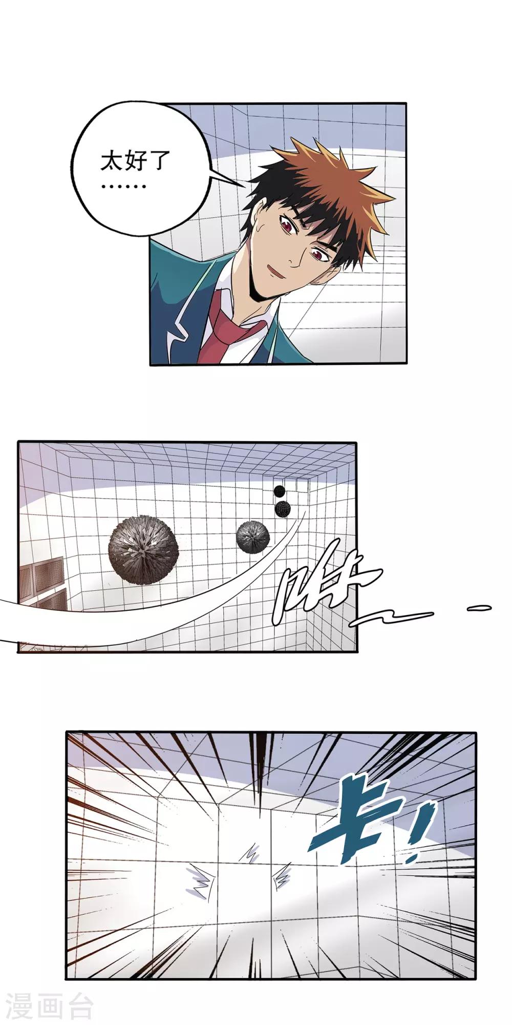 第 18 页
