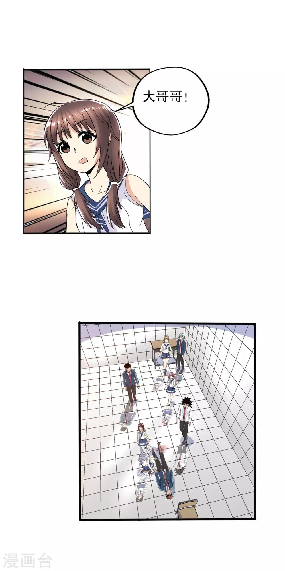 第 19 页