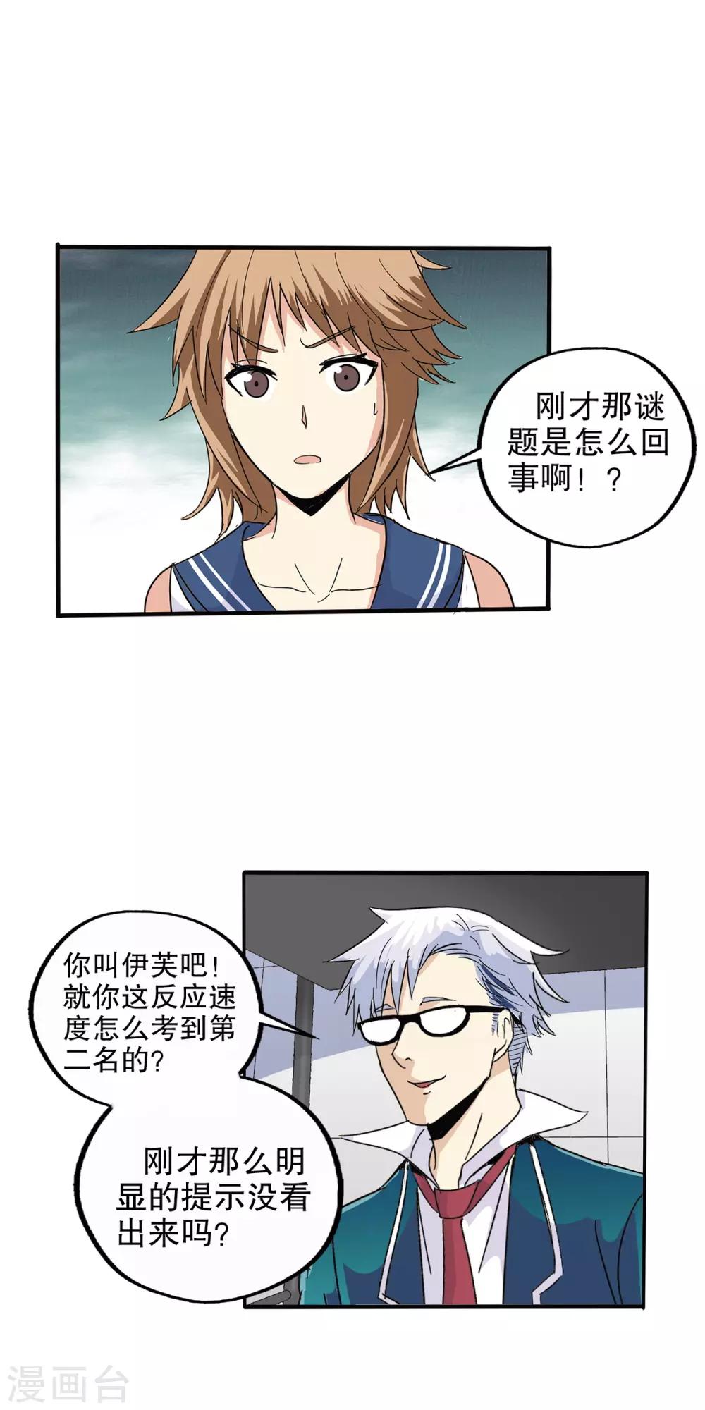 第 20 页