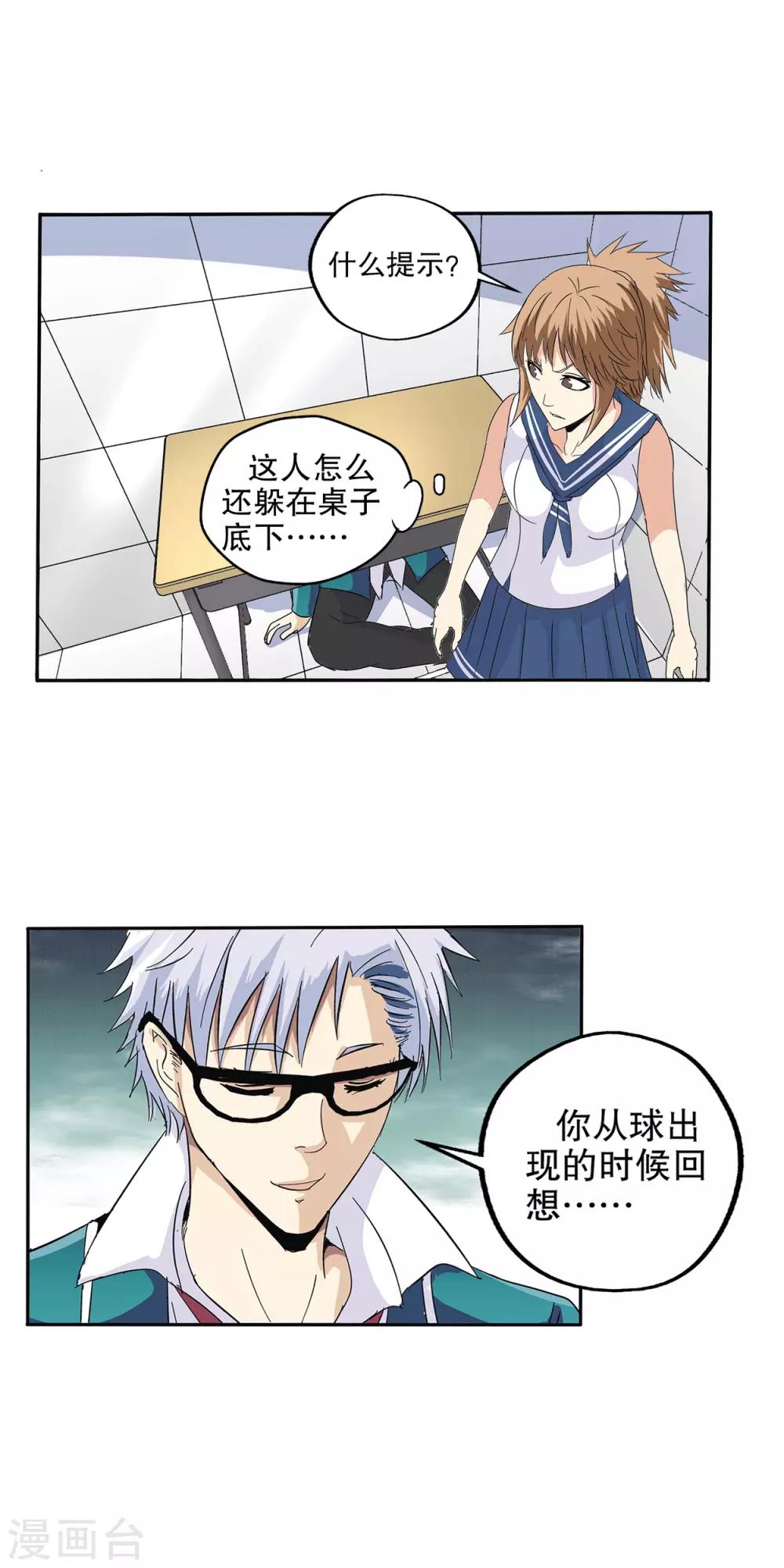 第 21 页