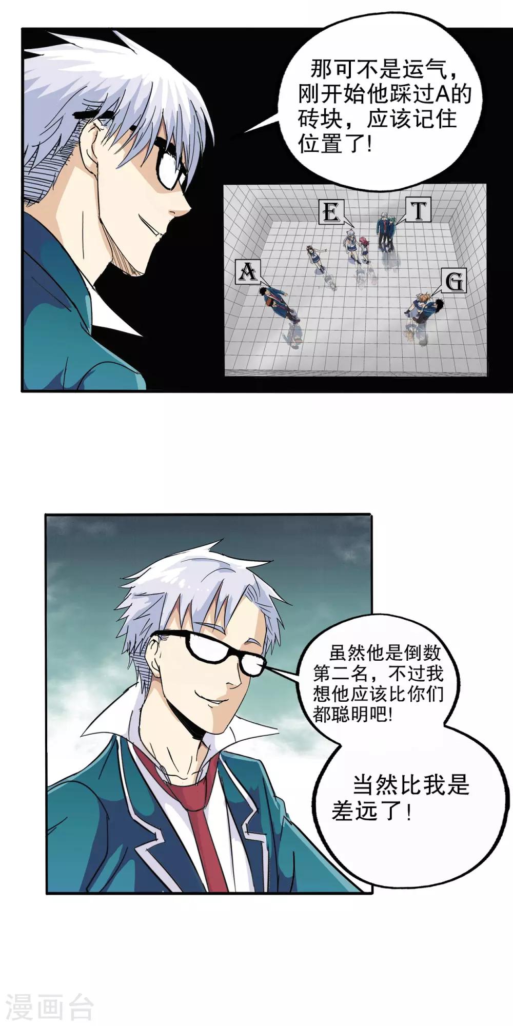 第 25 页