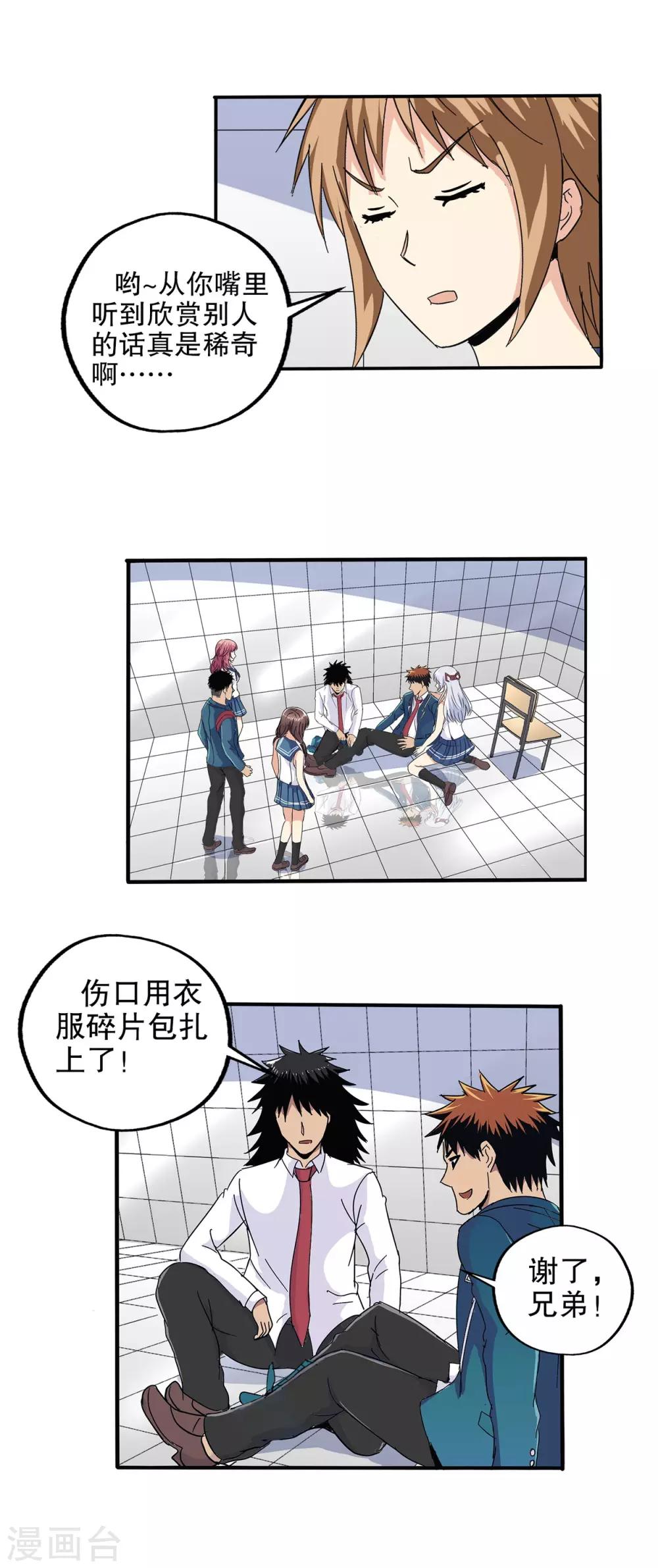第 26 页