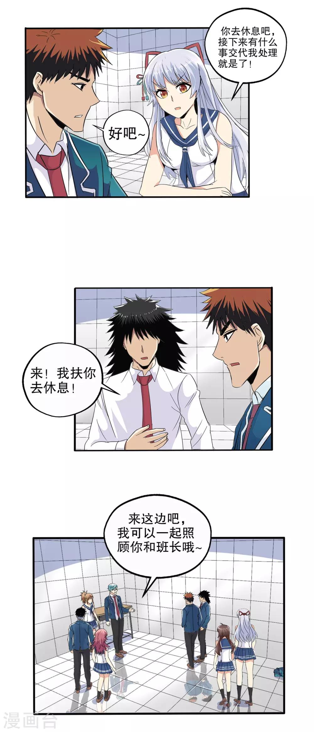 第 27 页