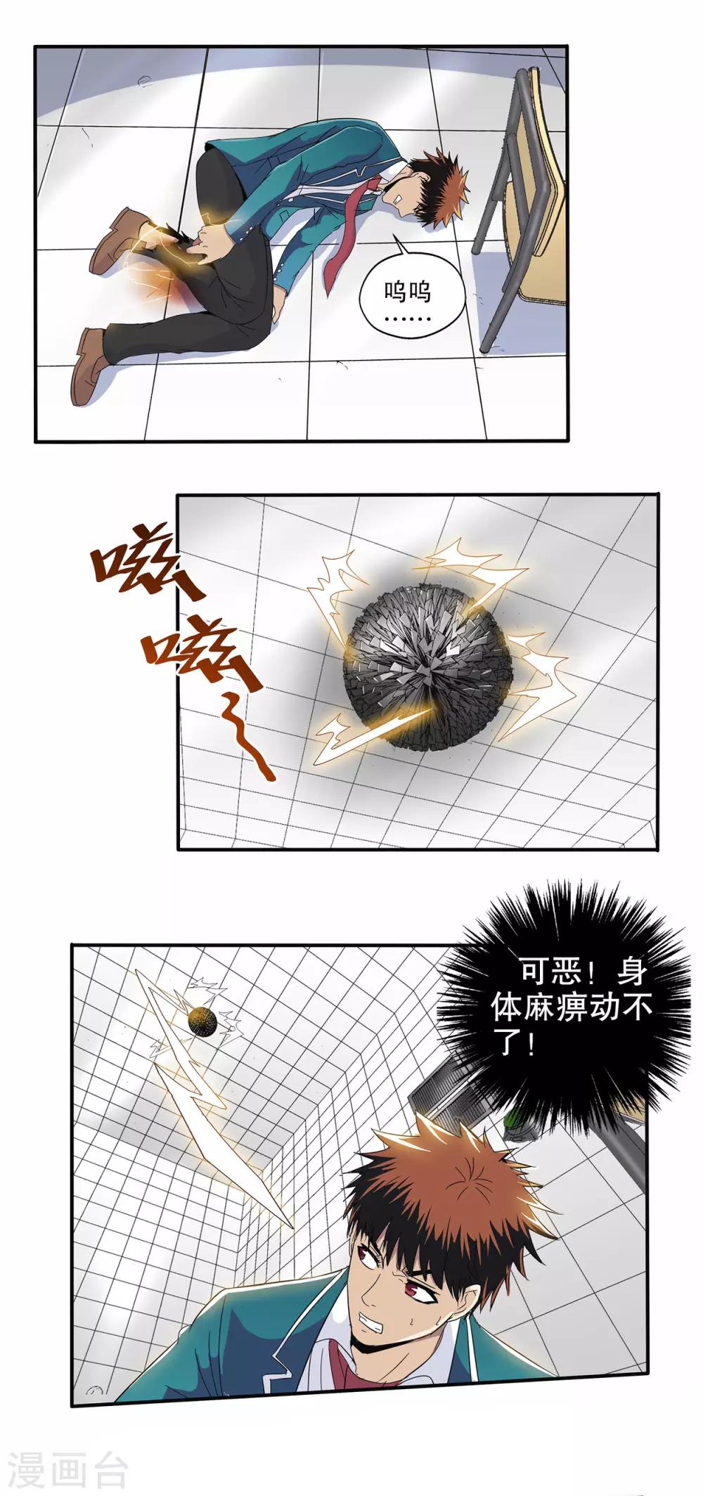 第 9 页