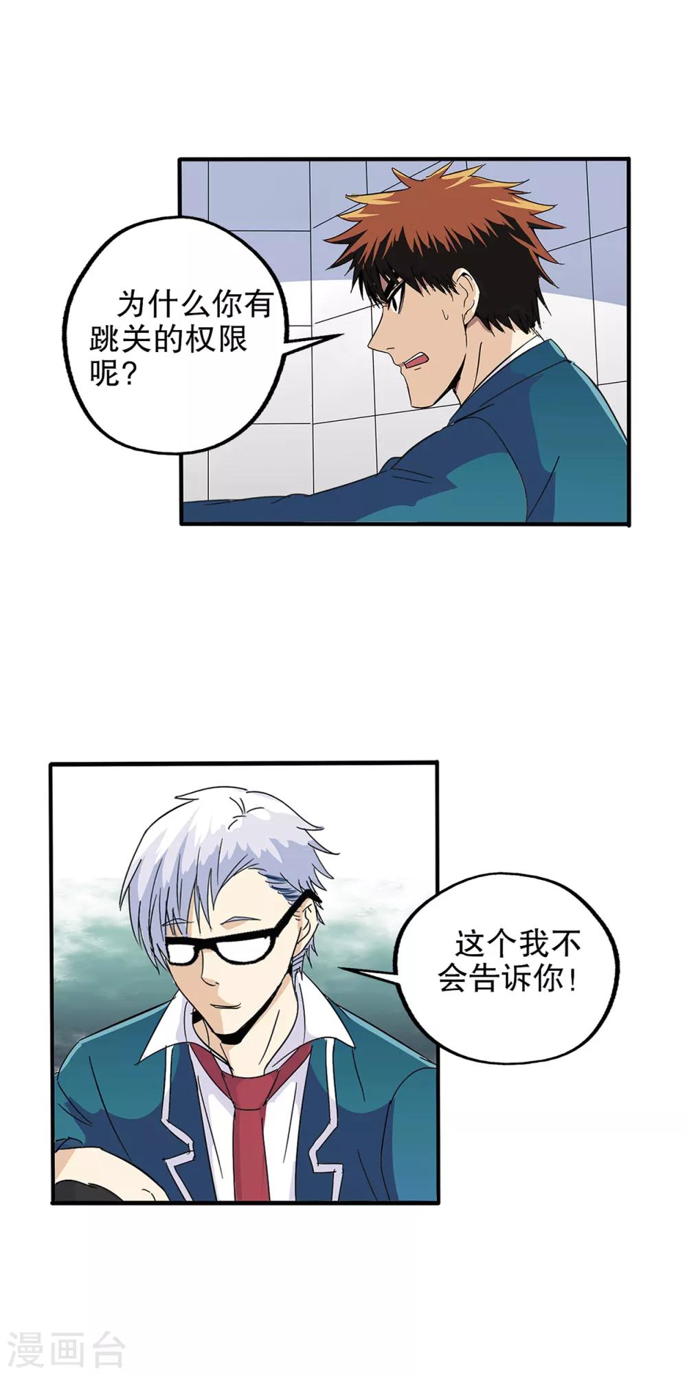 第 21 页