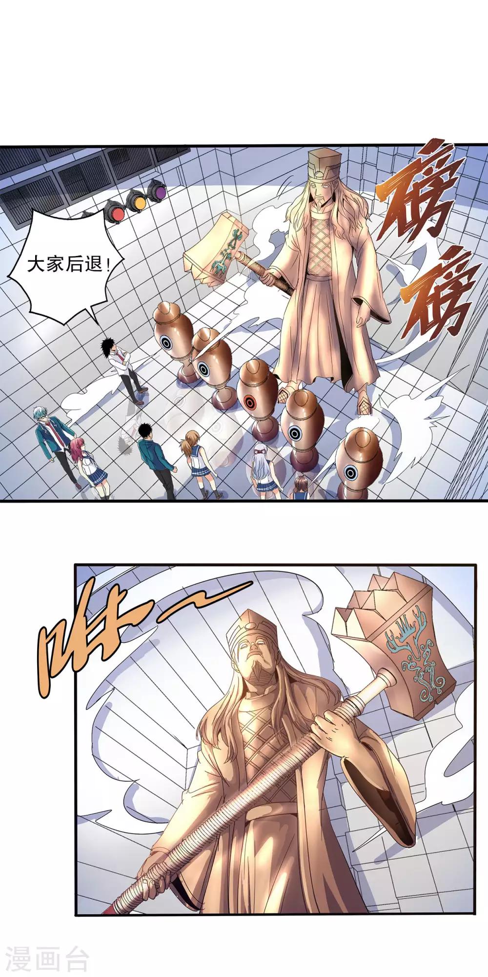 第 12 页