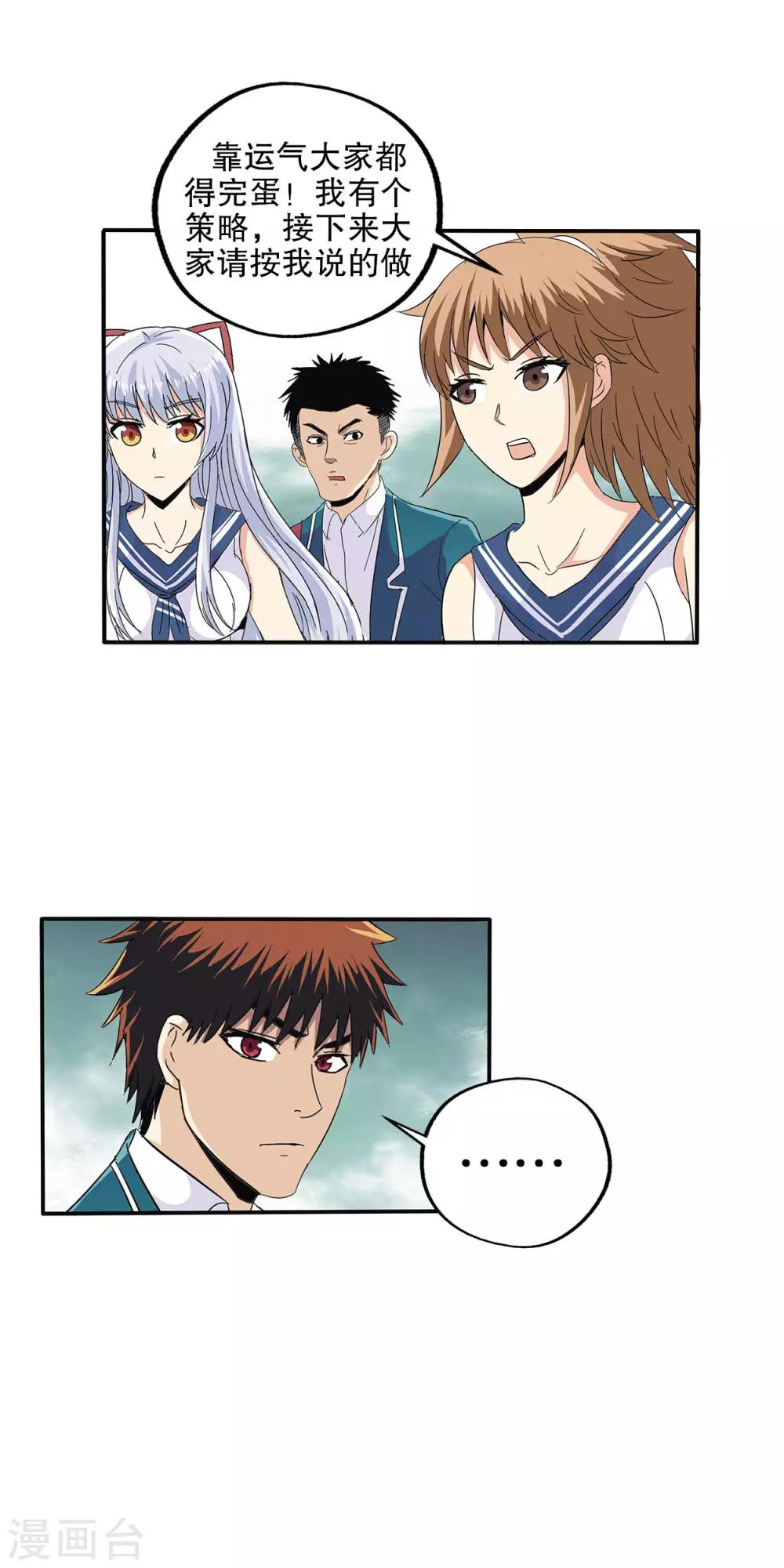 第 15 页