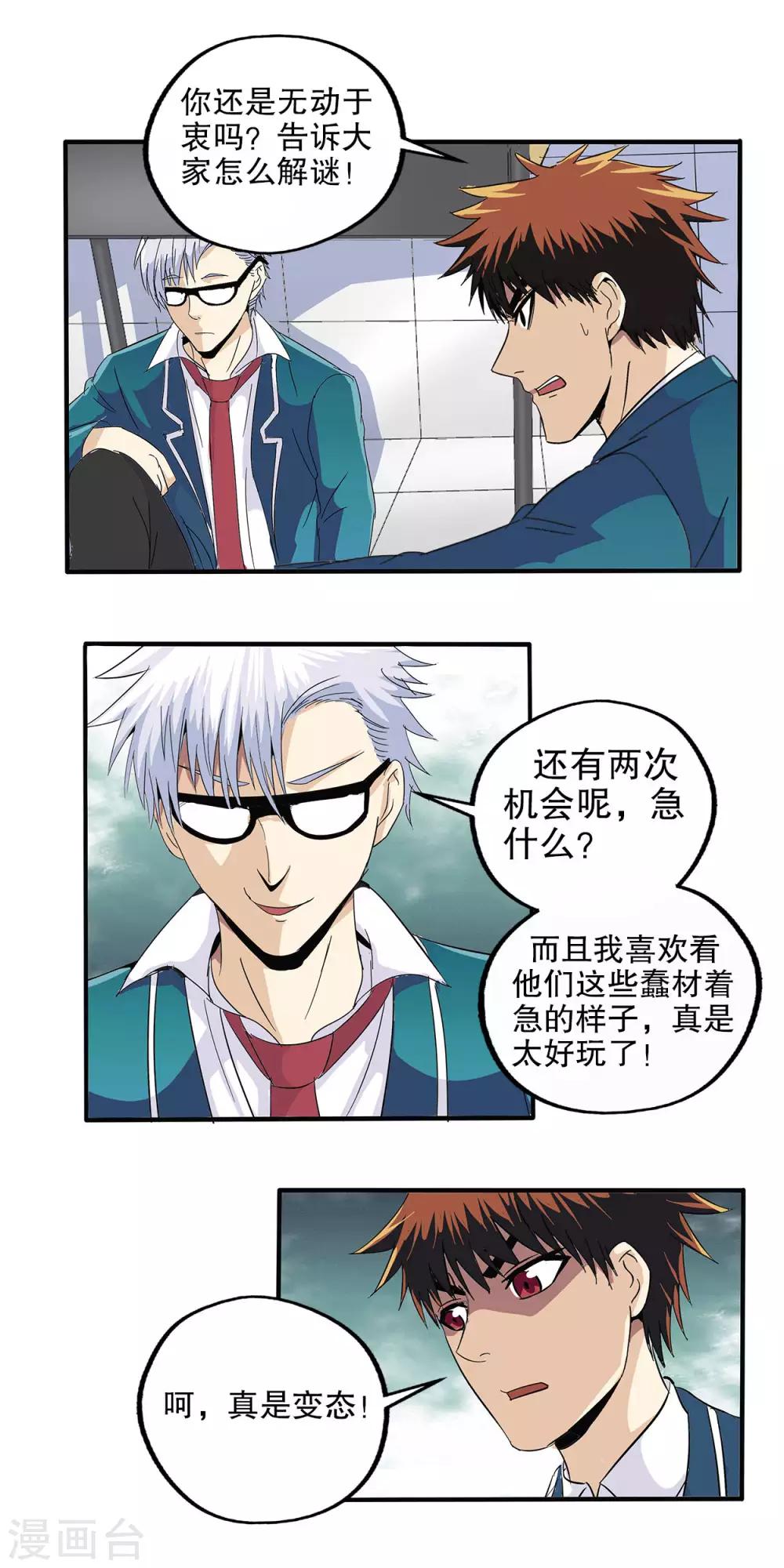 第 20 页