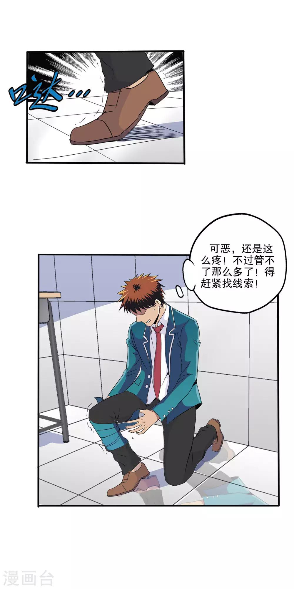 第 21 页