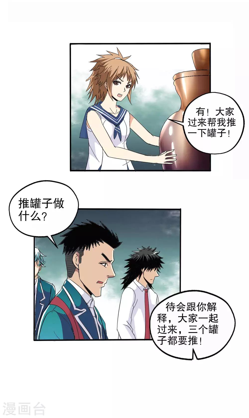 第 23 页