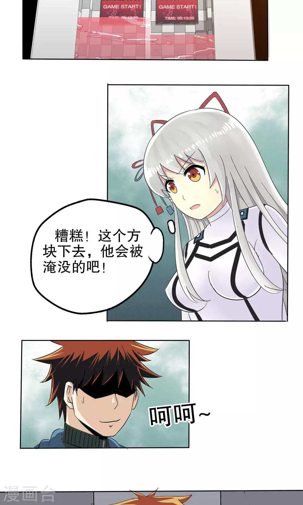 第 16 页