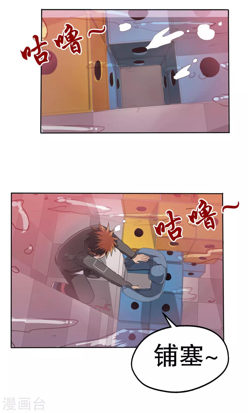 第 19 页