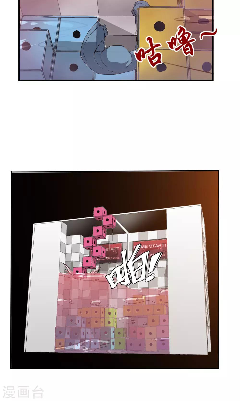 第 21 页
