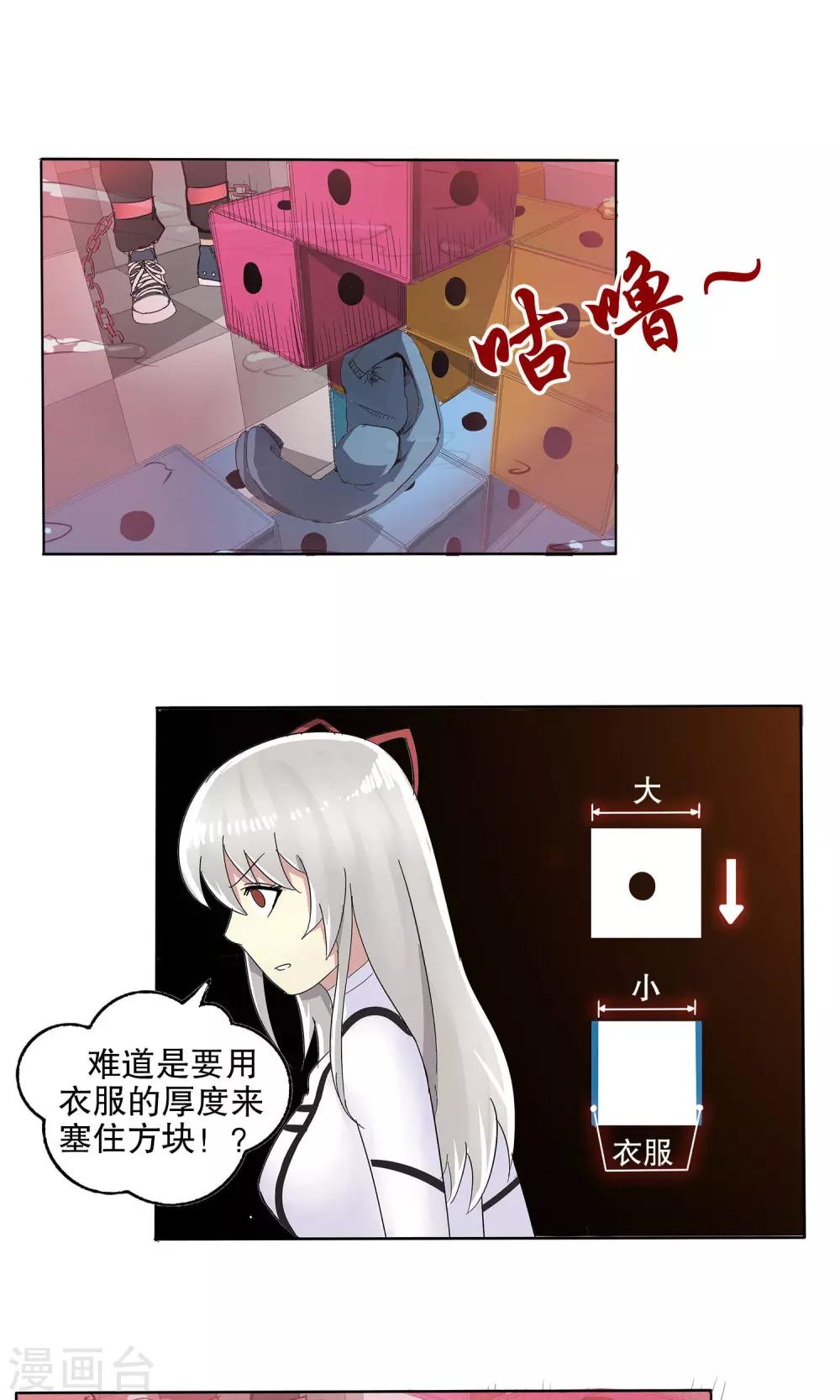 第 22 页
