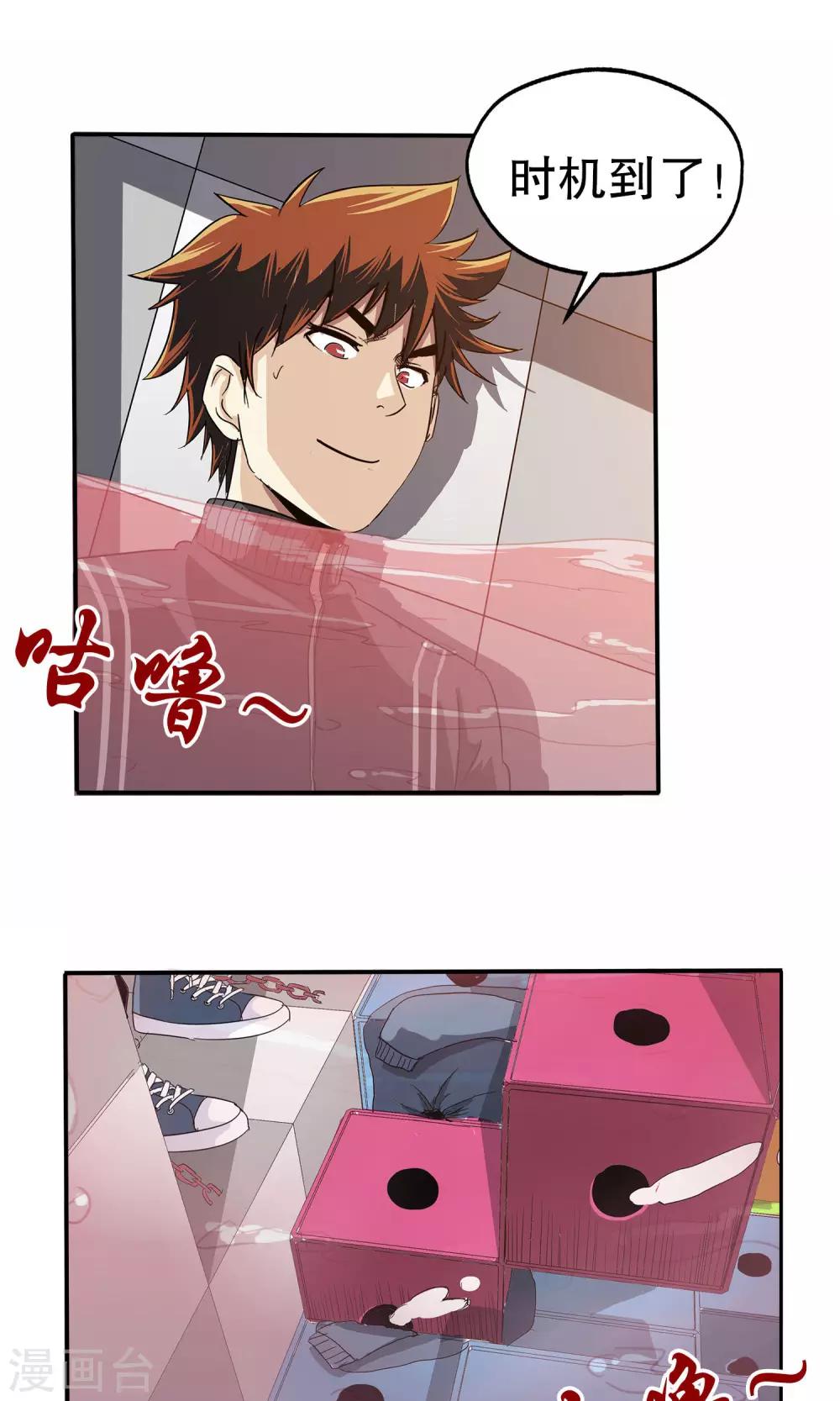 第 24 页