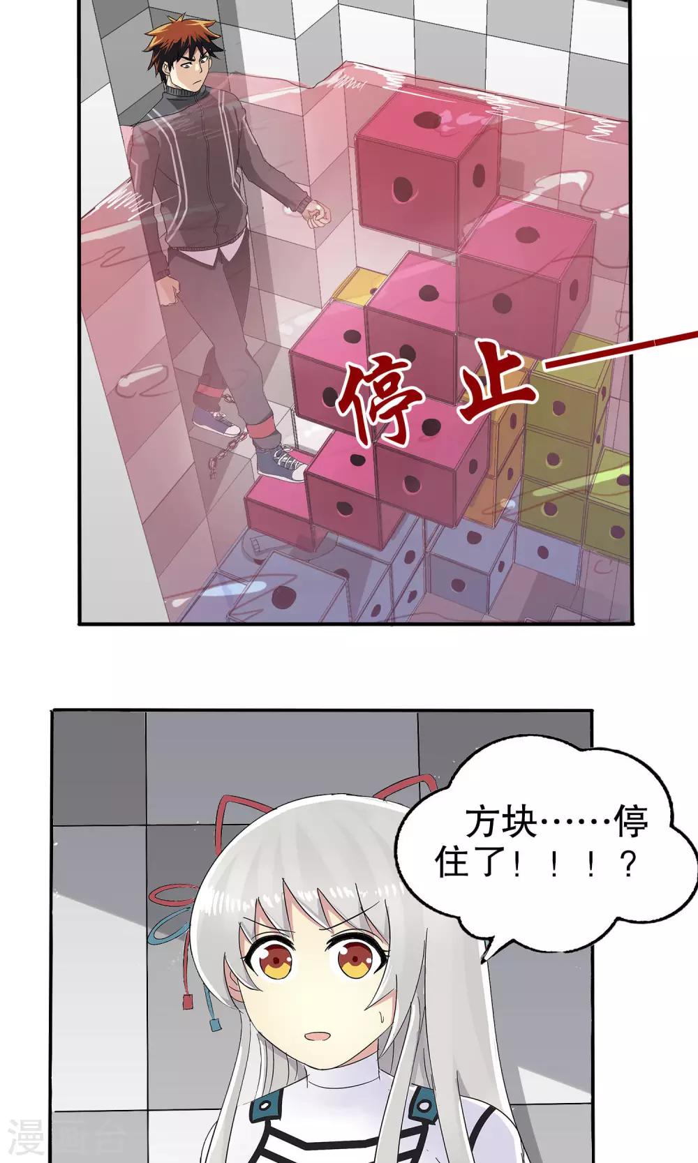 第 26 页