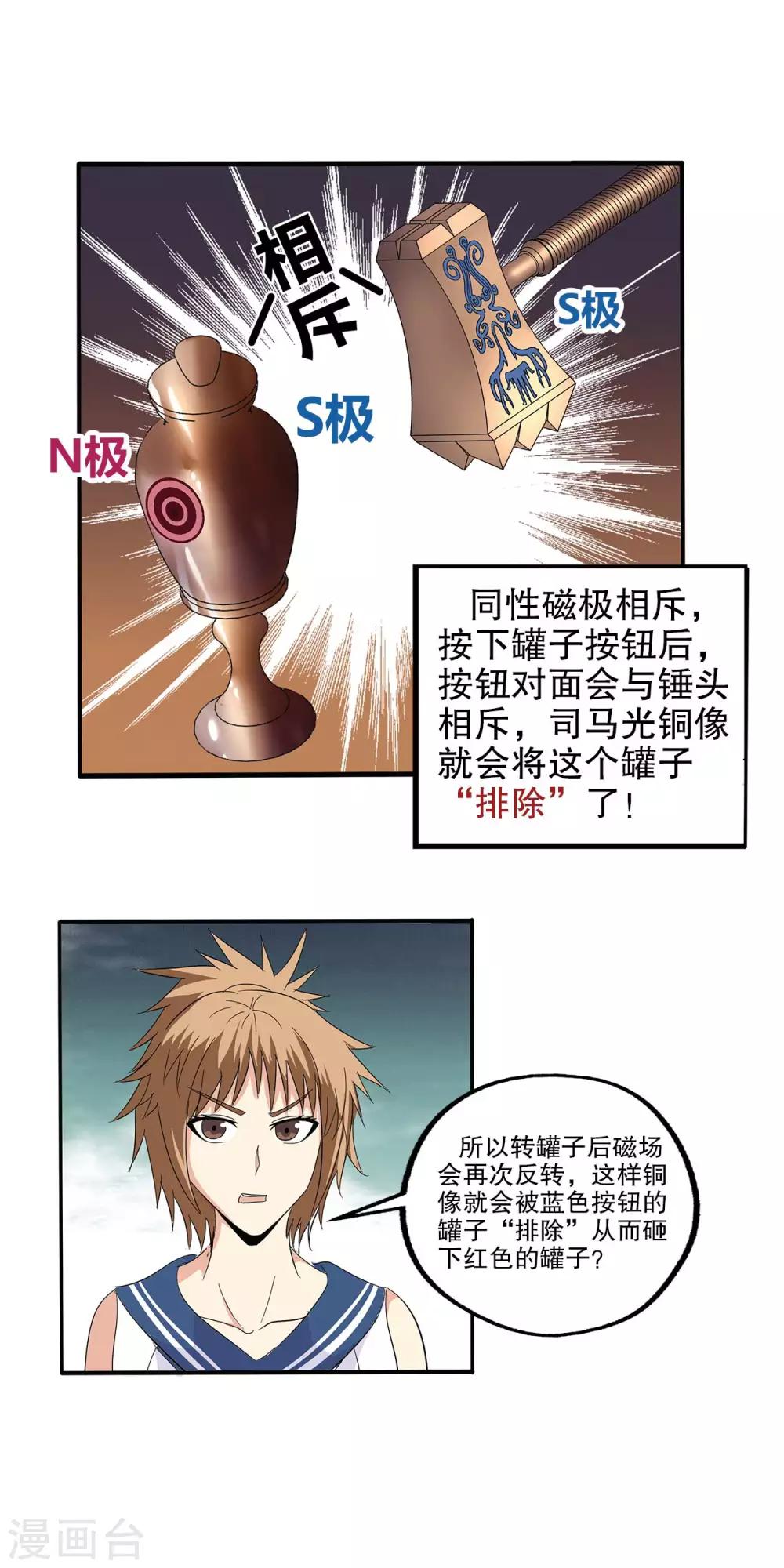 第 10 页