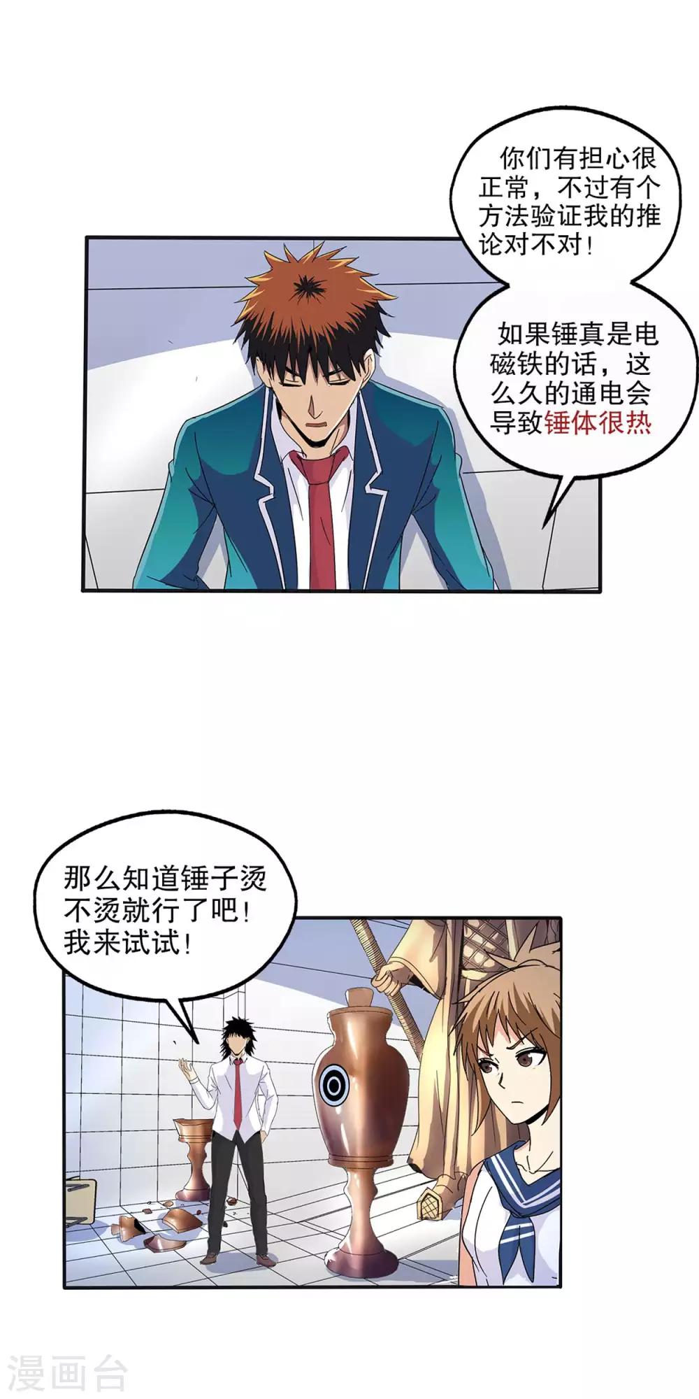 第 13 页
