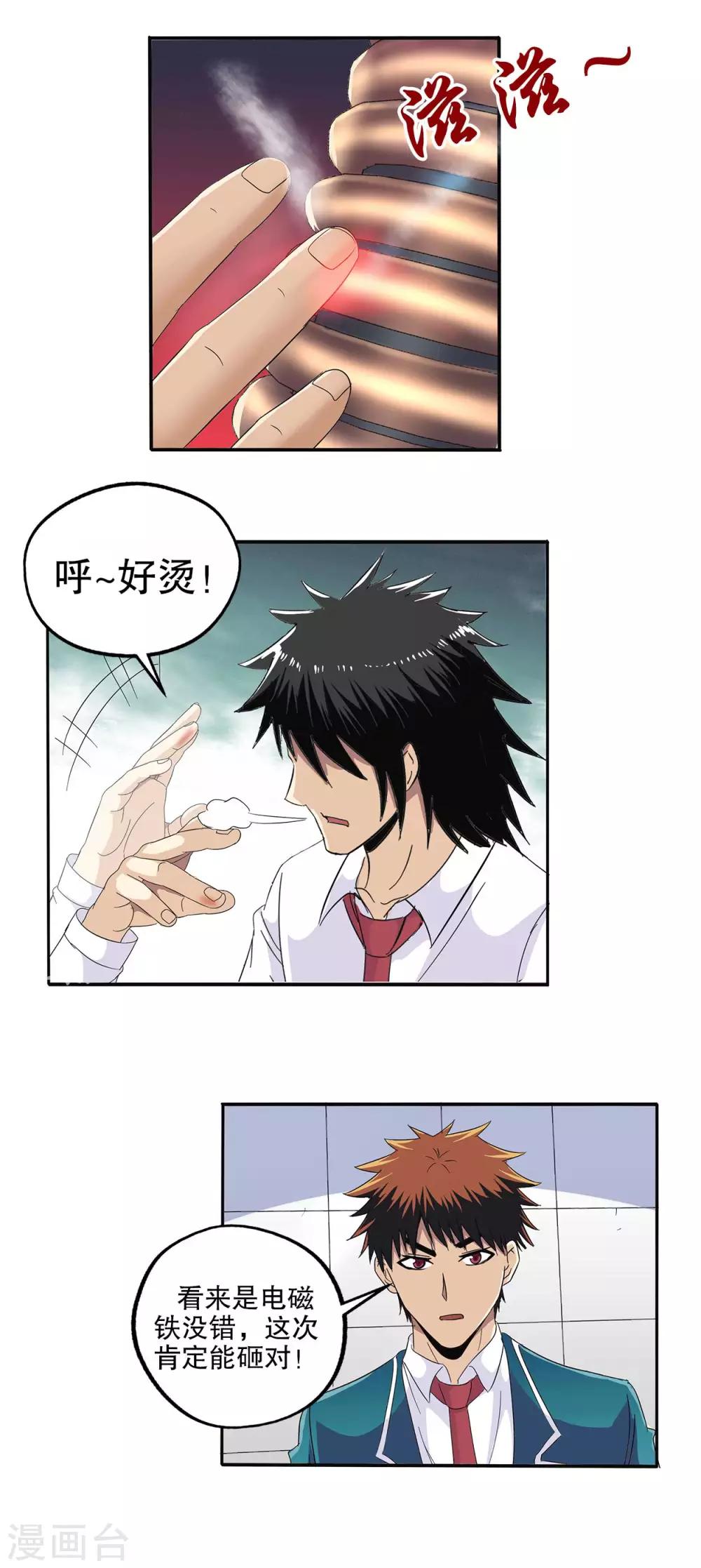 第 15 页
