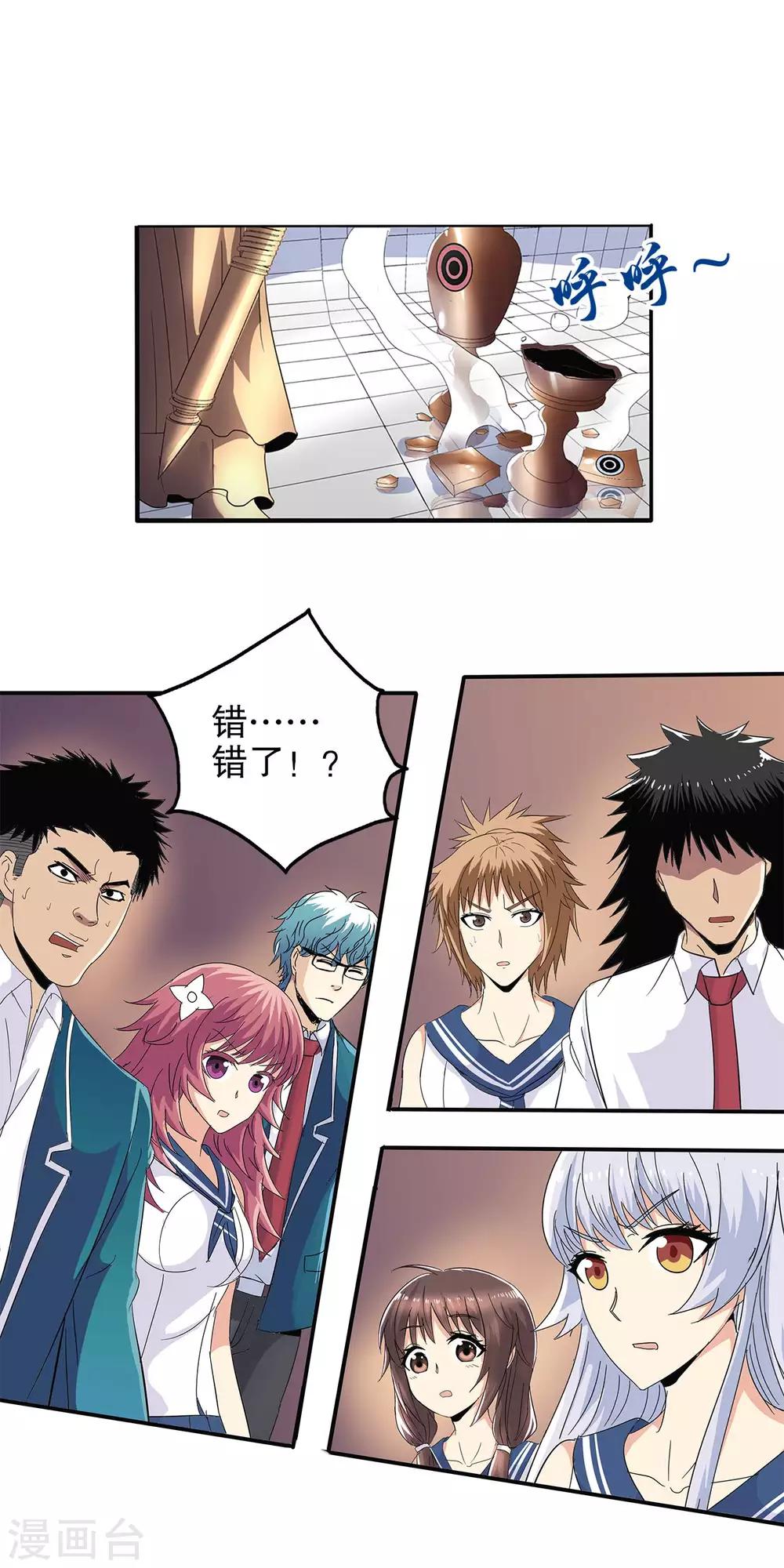 第 20 页