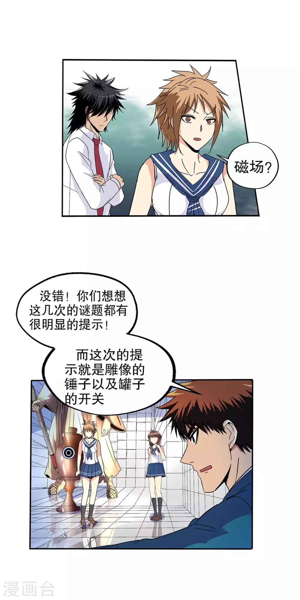 第 7 页