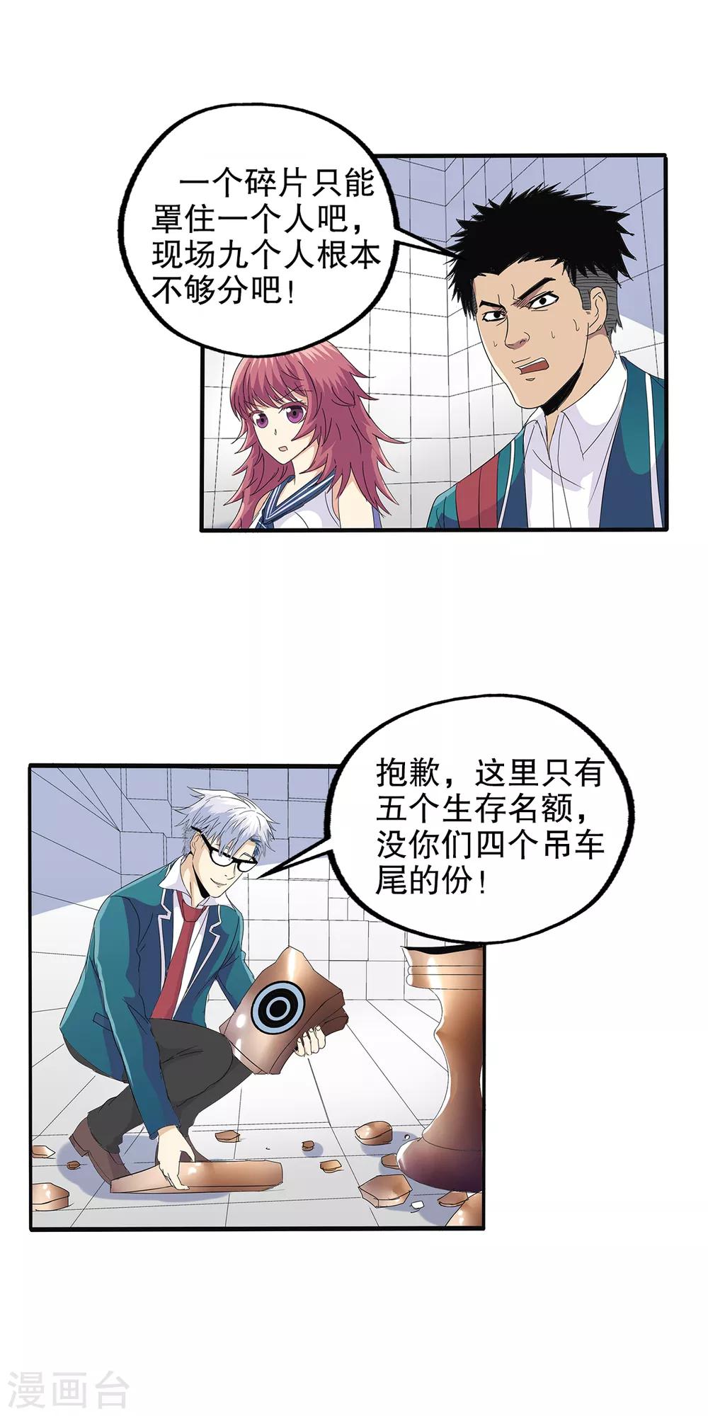 第 10 页