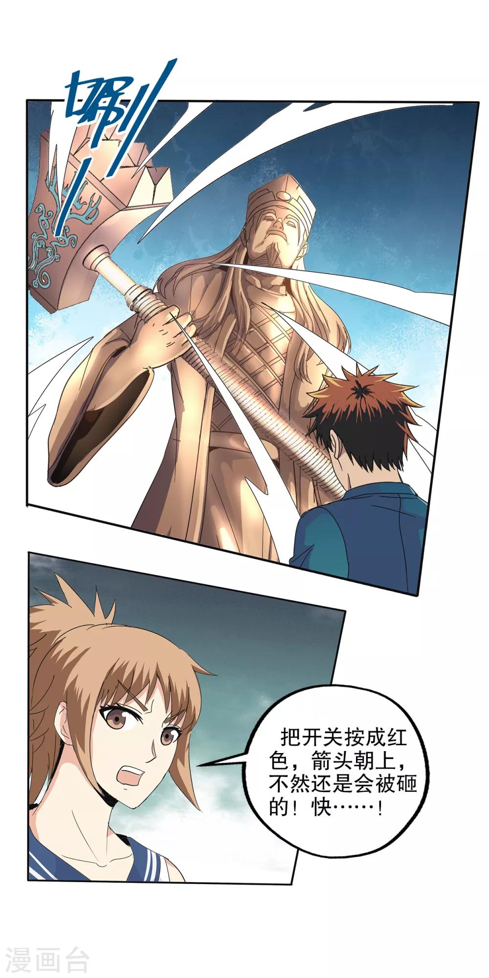 第 16 页