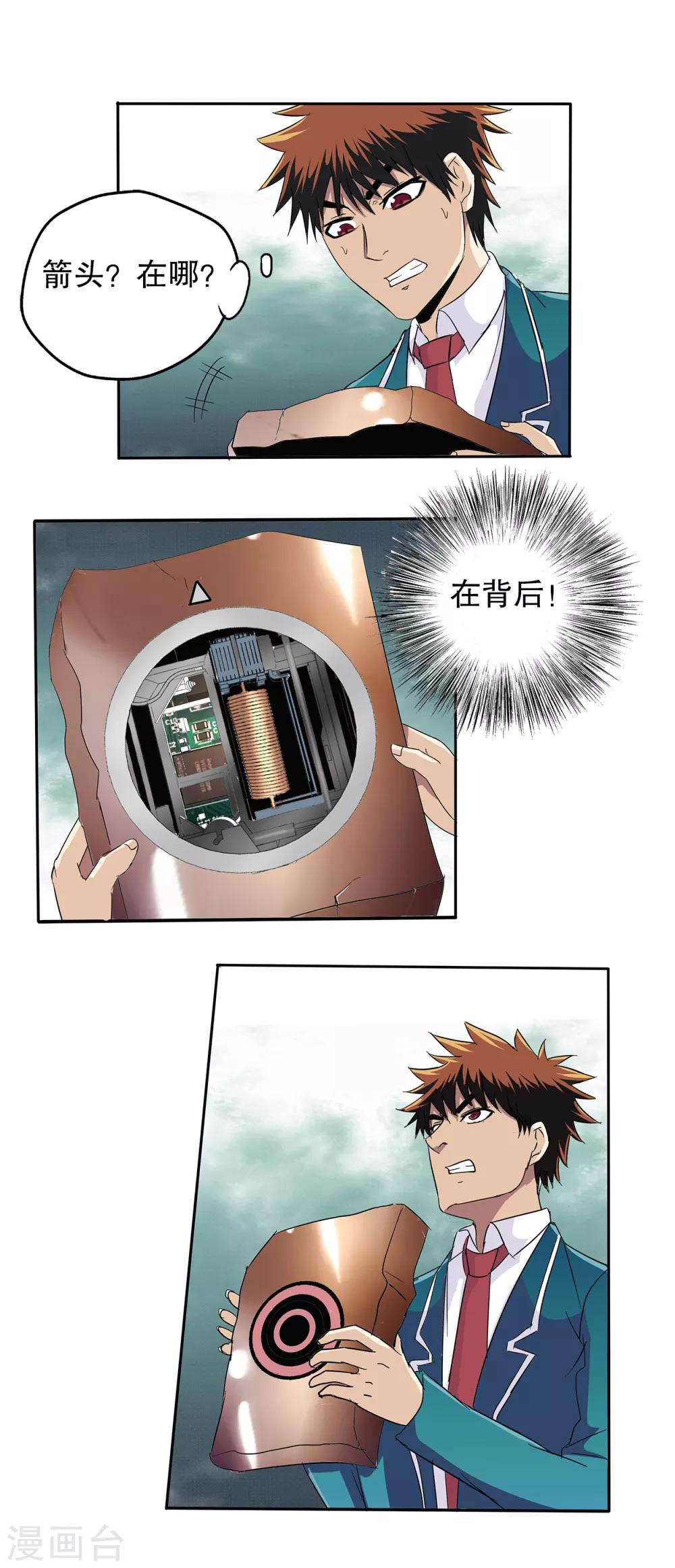 第 17 页