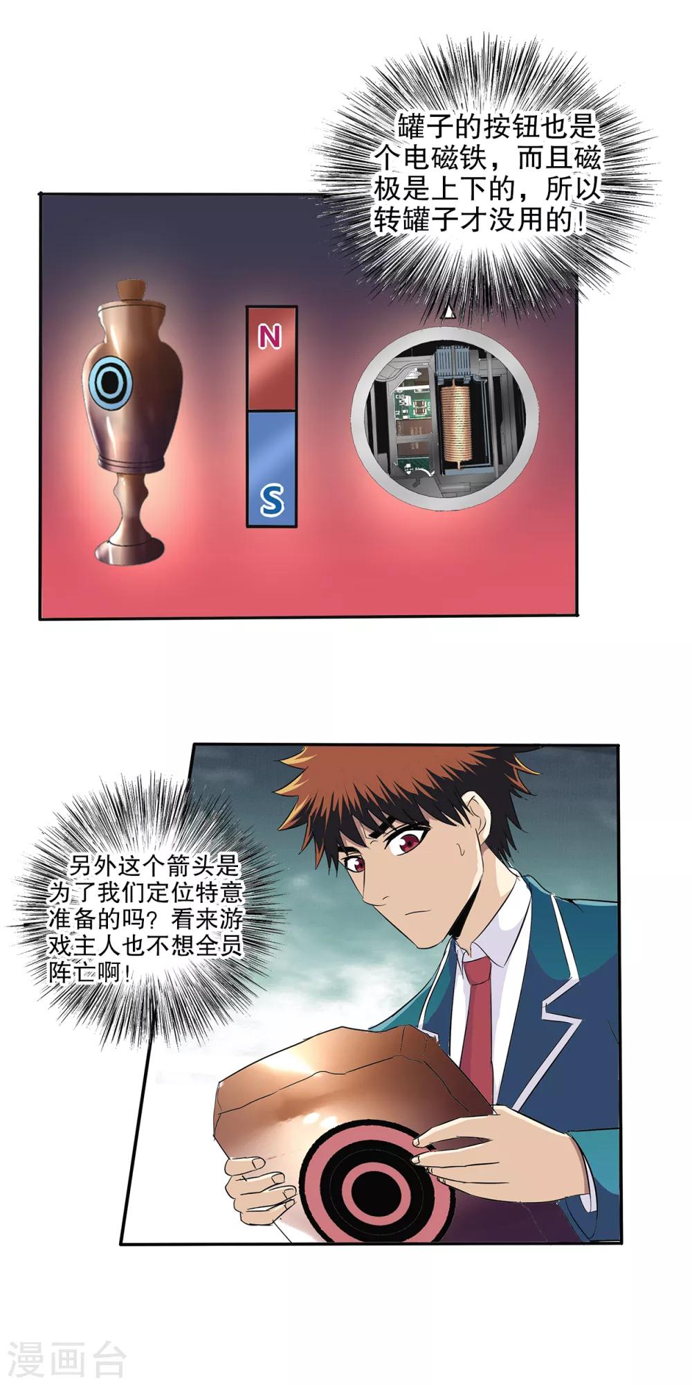 第 19 页