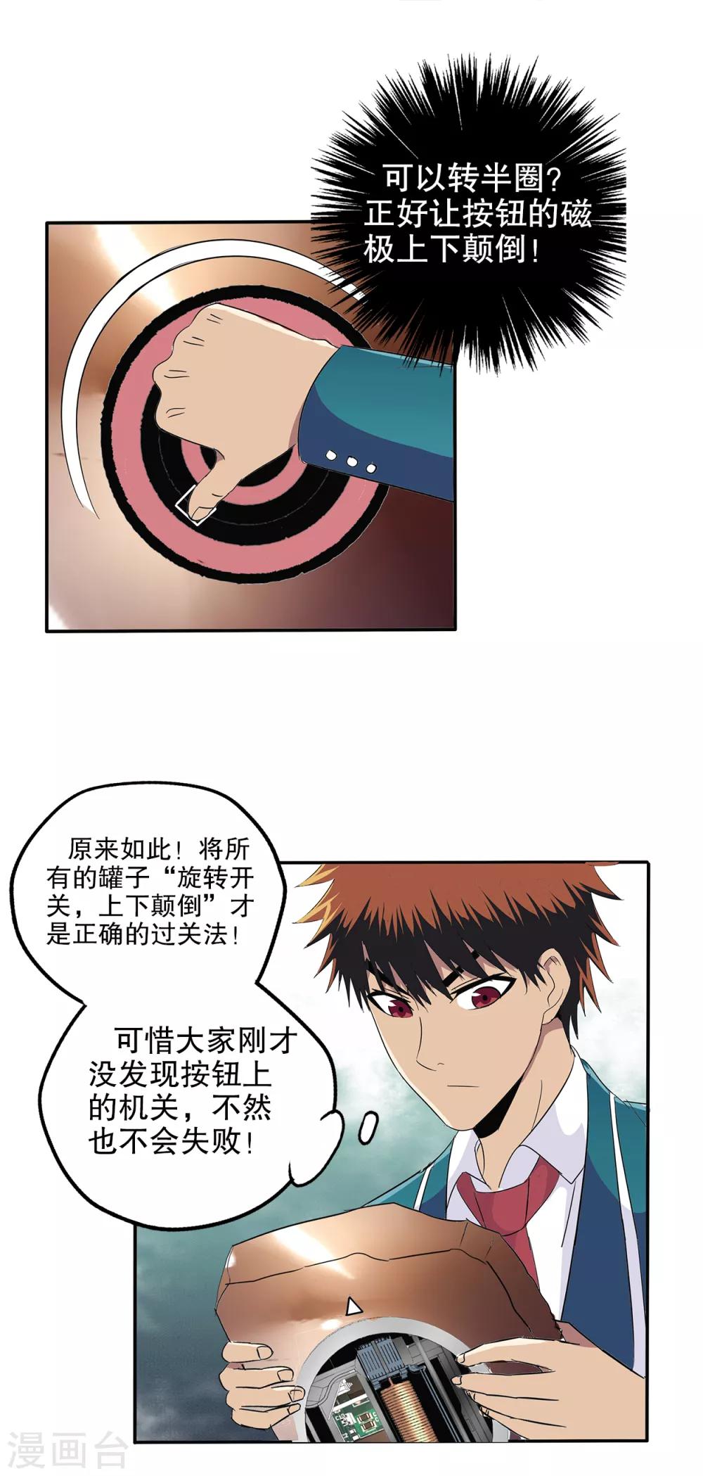第 21 页