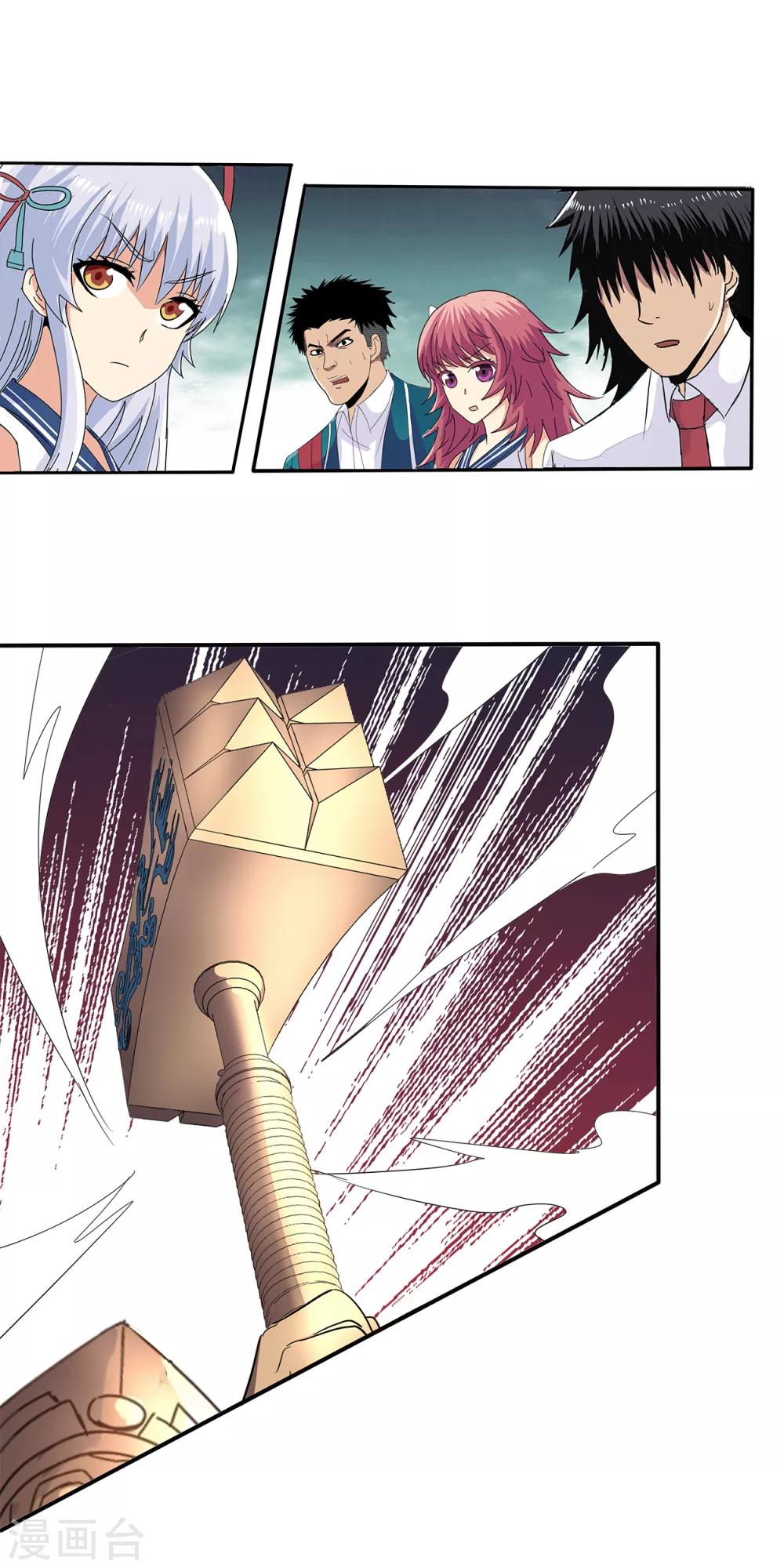 第 23 页