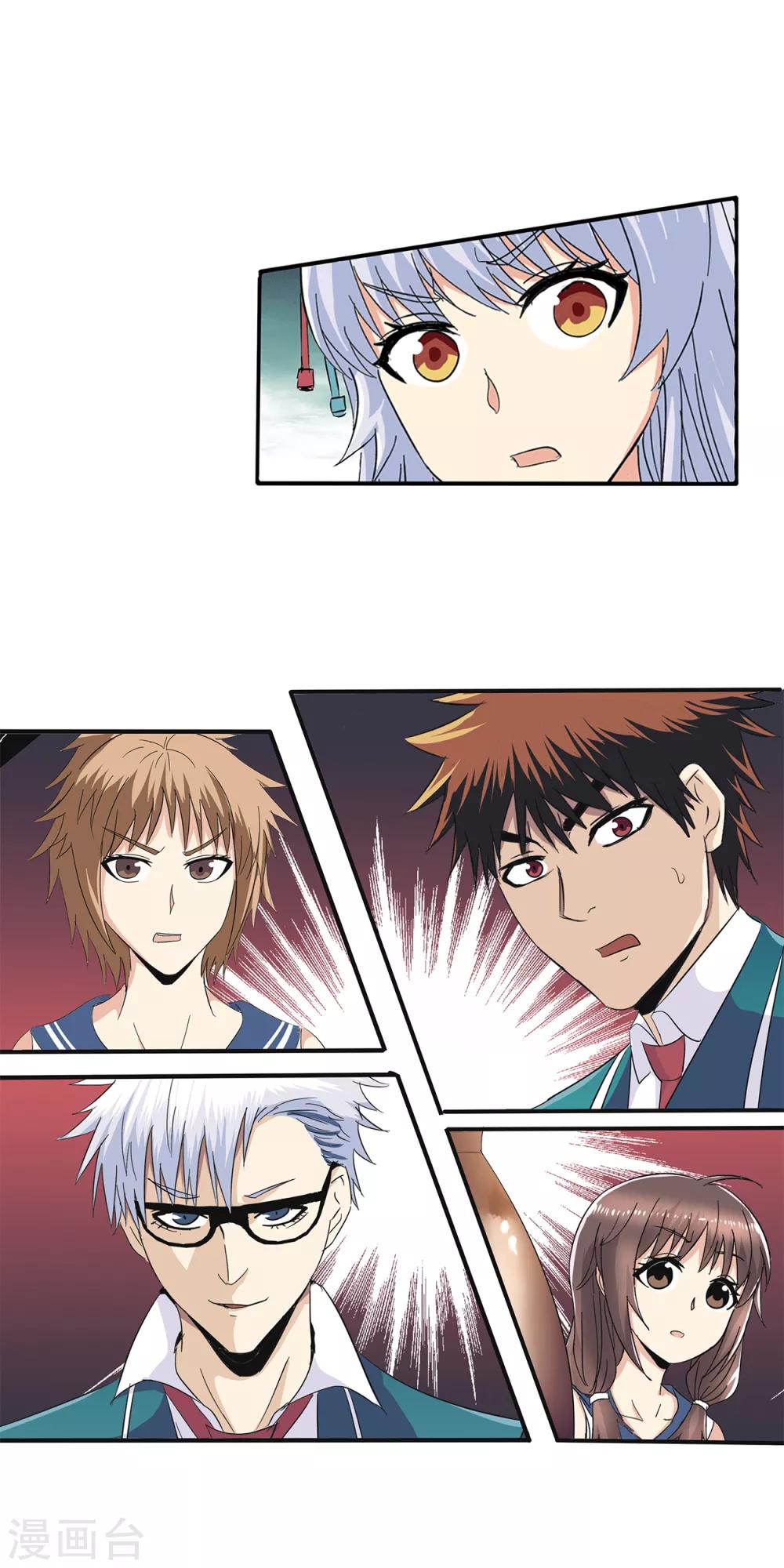 第 28 页