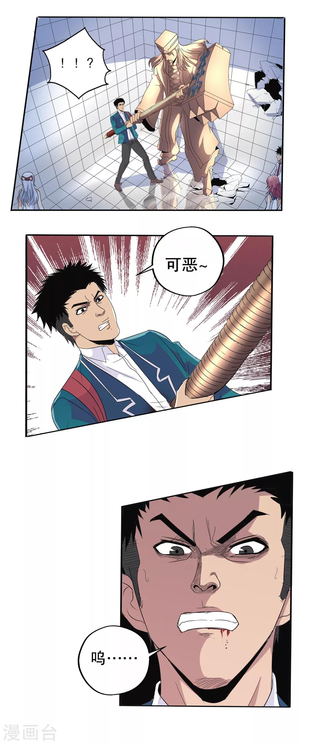 第 29 页
