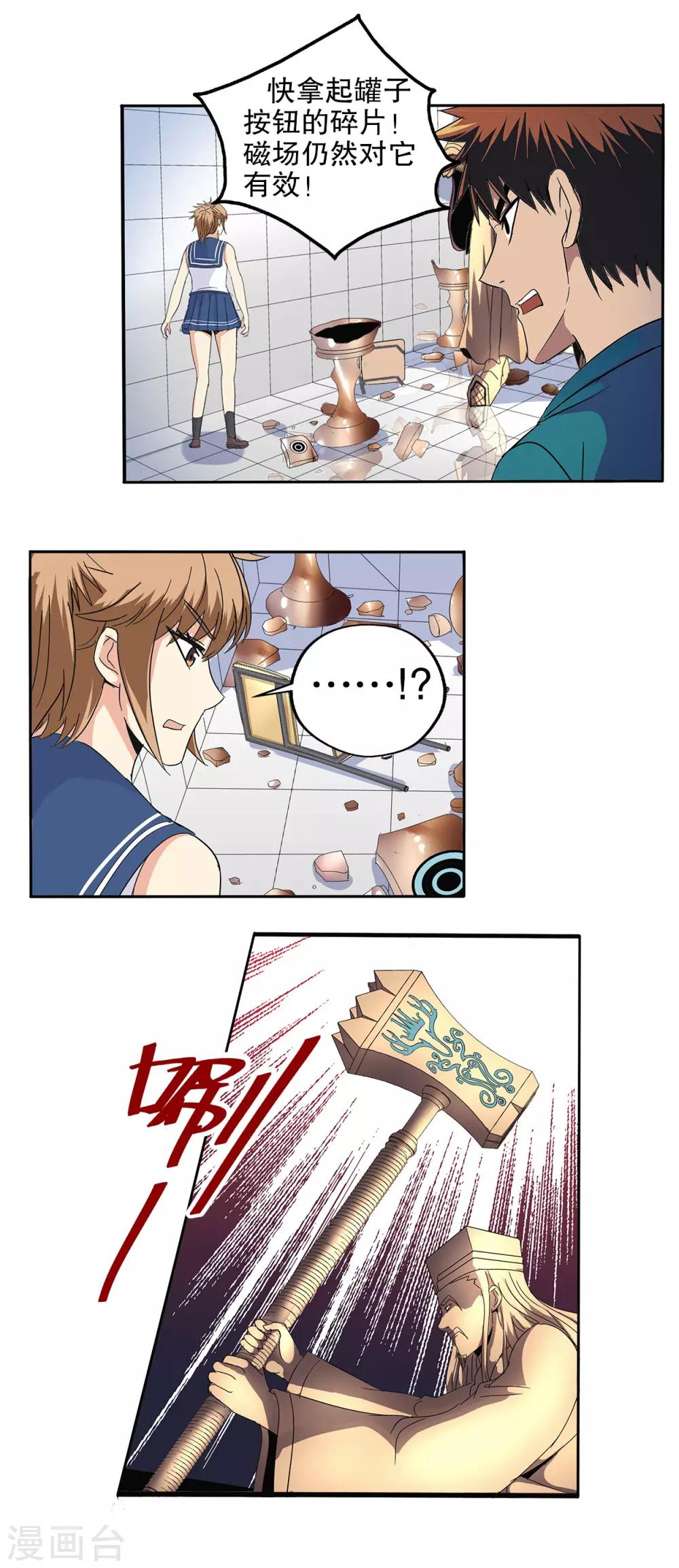 第 8 页