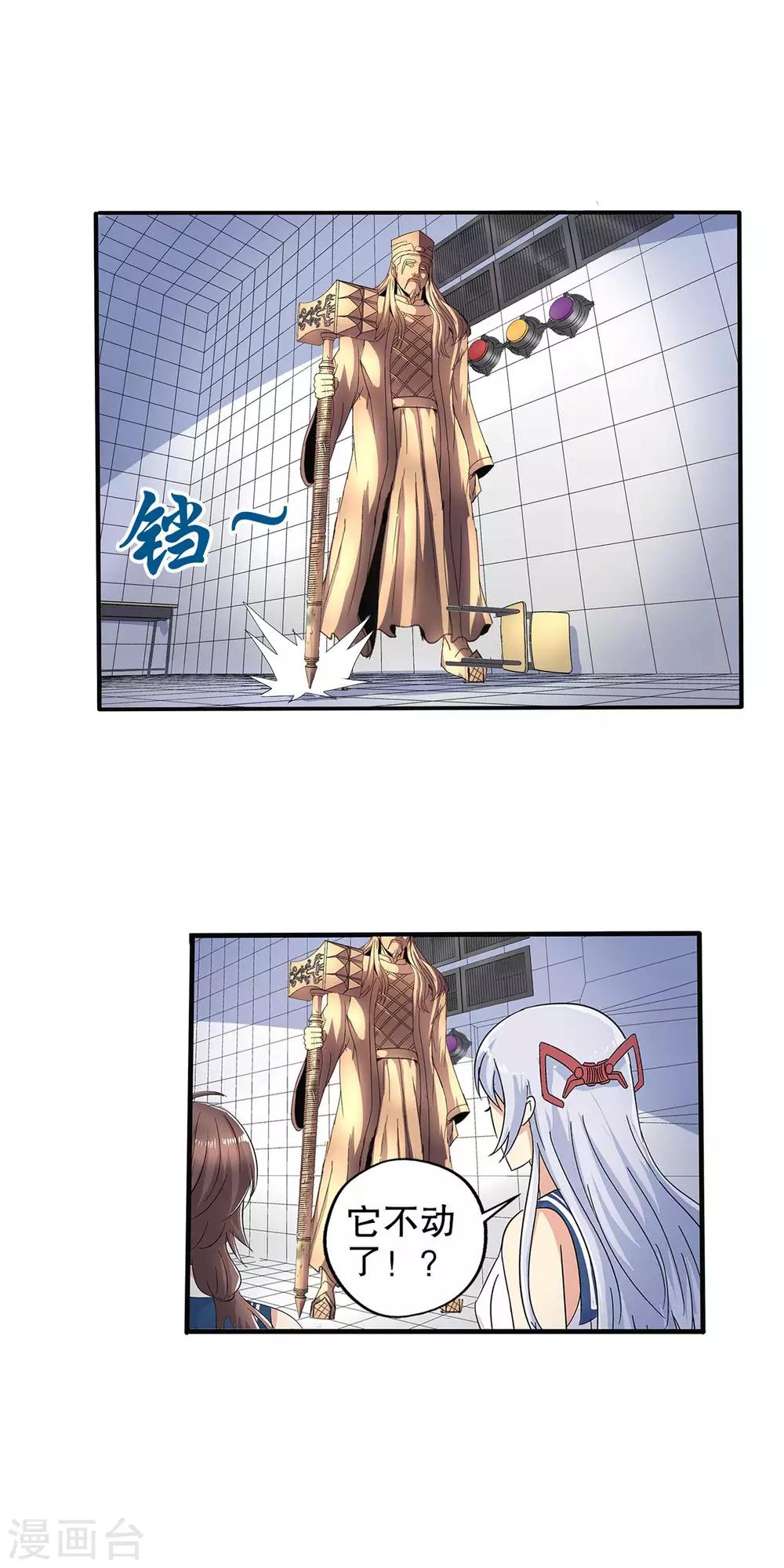 第 20 页