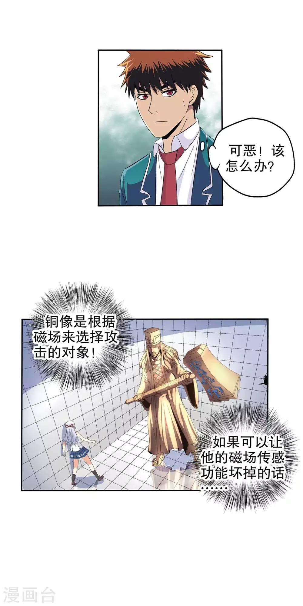 第 5 页
